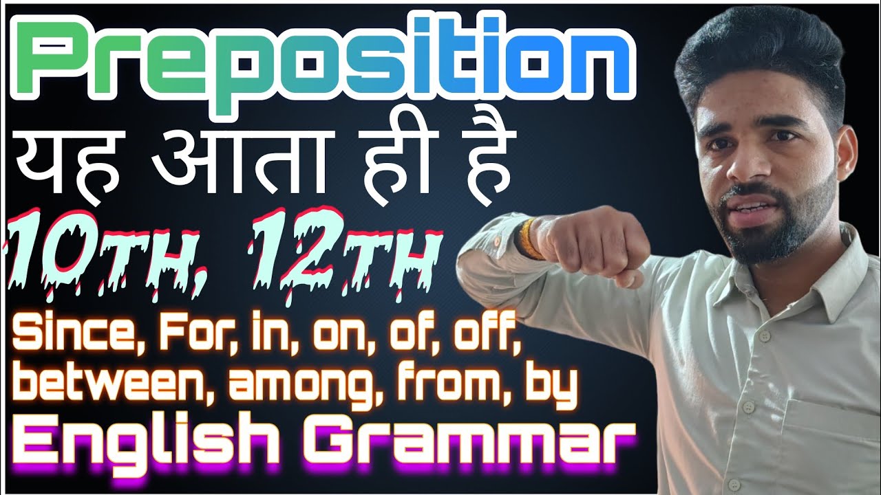 preposition | Preposition Class 10th | Preparation Class 12th | Preparation Ka Use Kaise Karen |
