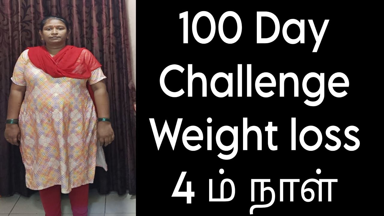 Day 4 / weight loss _100 Day Challenge April 2024 - YouTube