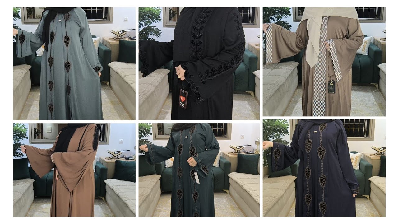 آخر تشكيلة فعبايات العيد😍اللخر مبخر😂التبرعات فالعبايات المستوردة بأثمنة المحلي🏃الكمية جد محدووودة❌