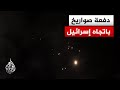 بدء موجة جديدة من الصواريخ الإيرانية باتجاه إسرائيل