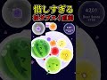 【惜敗】悲願のダブルスイカ達成と思いきや...【スイカゲームぷらねっと】