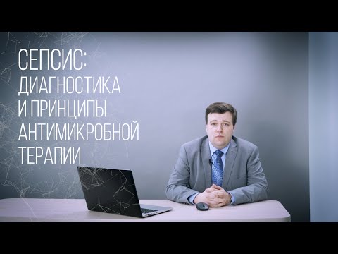 Видео: Артрит и боль. Современные подходы в лечении боли при артрите