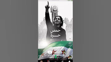 ياايران جني جني بدو يحكمنا سني مظاهرات مدينة الباب 