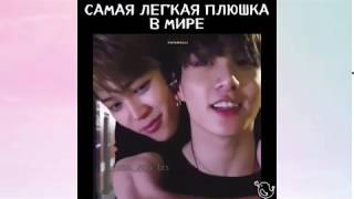 BTS подборка смешных и милых моментов из Инстаграма #6