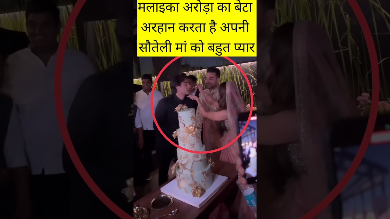 Arbaaz khan wedding video  shorts  malaikaarora
