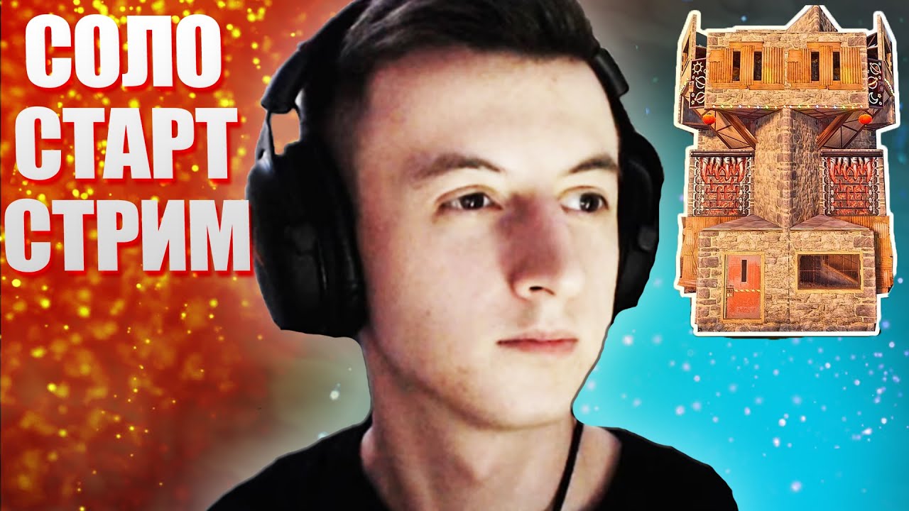 Rust | Новый вайп — Игра на выживание без суеты и крика