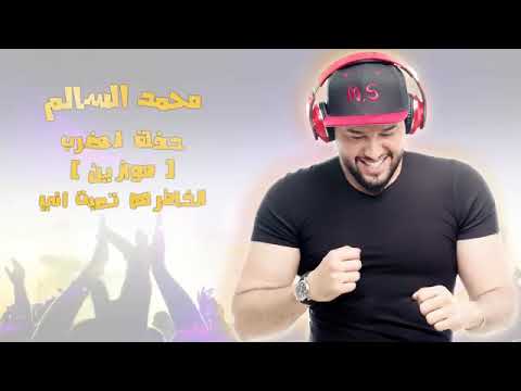 لخاطرها تعبت اني