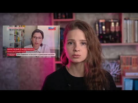 НЕОЖИДАННО интересно: Анна Сандермоен - Секта в доме моей бабушки НЕОЖИДАННО интересно: Анна Сандермоен - Секта в доме моей бабушки