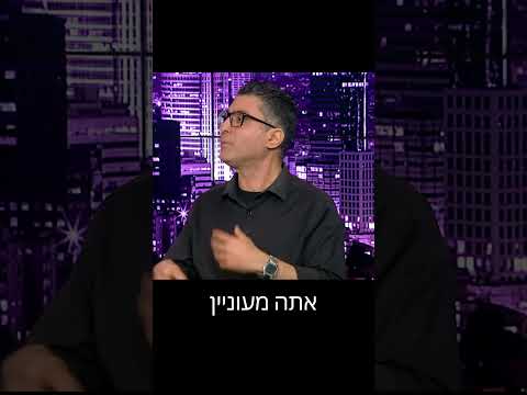 קופות חכמות לא חכמות