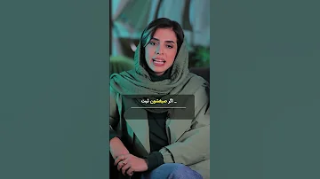 پرسش و پاسخ درباره صیغه یا ازدواج موقت نکات مهم و مسایل قانونی و شرعی که باید بدانید 