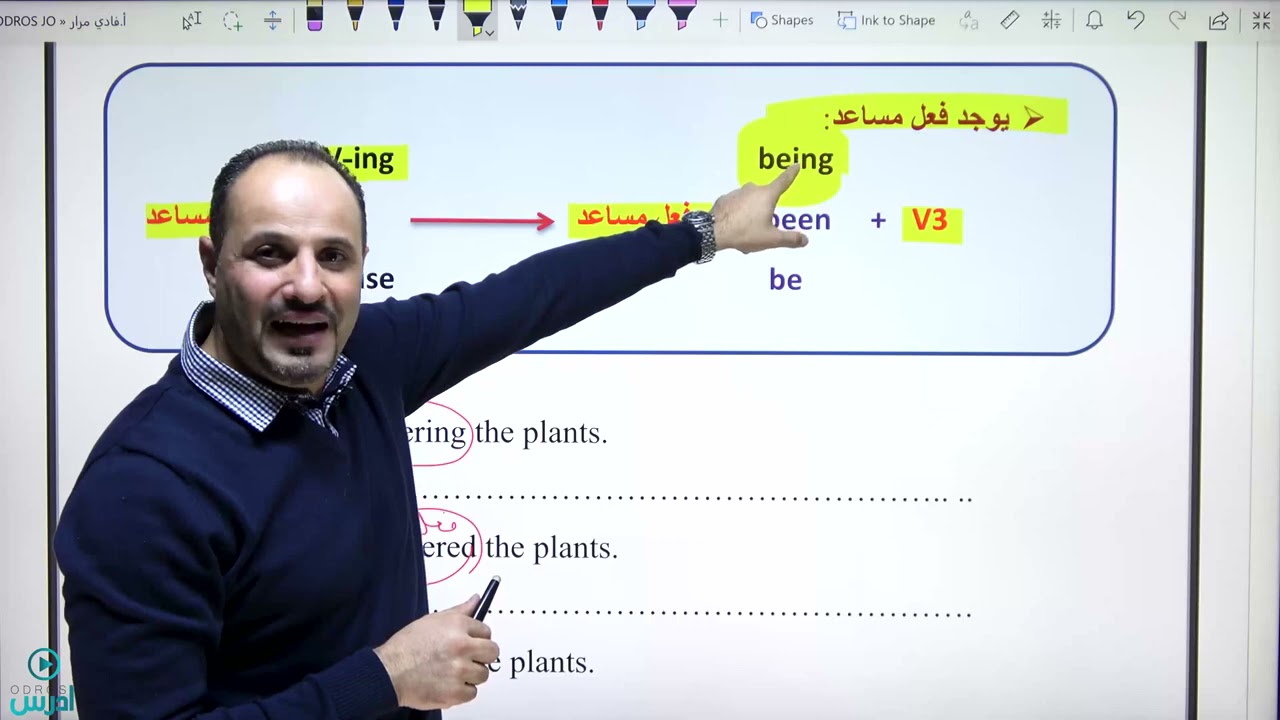 the passive voice ❤ انجليزي توجيهي - المبني للمجهول 🔥🔥