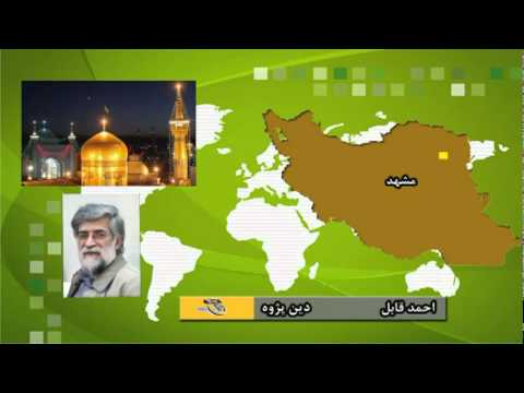 مصاحبه-با-احمد-قابل---وضعیت-زندان-وکیل-آباد-مشهد-iran