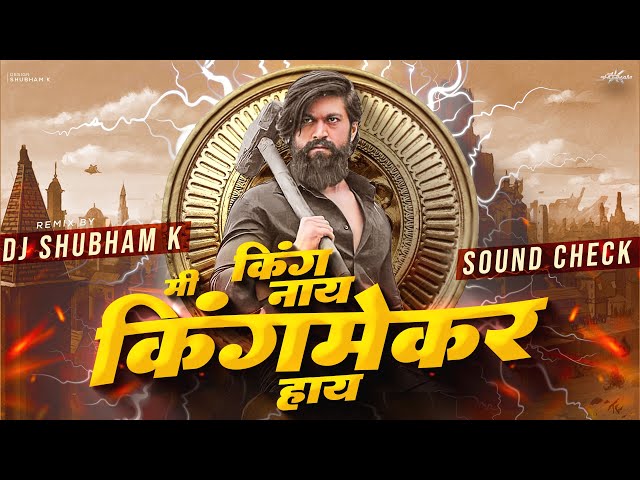 King Nay Mi Kingmaker Hay (Official Remix) DJ Shubham K | marathi sound check dj song 2023 class=