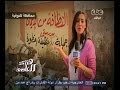 #هنا_العاصمة متابعة لحملة رصد انتشار