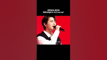 내 인생 최고의 명창 #온앤오프 #효진