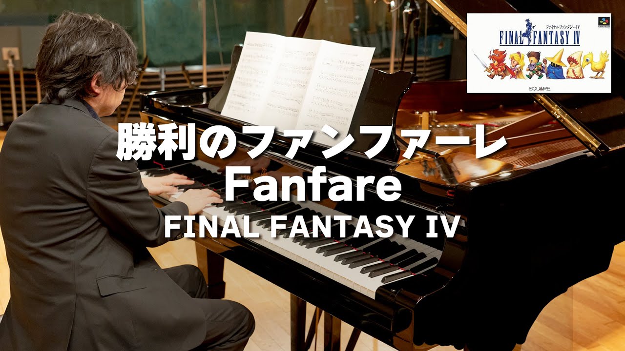 ★楽譜/未開封FD付き/ファイナルファンタジーⅣ/エレクトーン/EL/FF4 FD付 ファイナルファンタジー7 VII エレクトーン 楽譜 FF7 ピアノ ◎FD