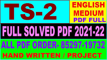 ts 2 solved assignment 2021-22 / ts 2 solved assignment in english / ignou ts 2 pdf