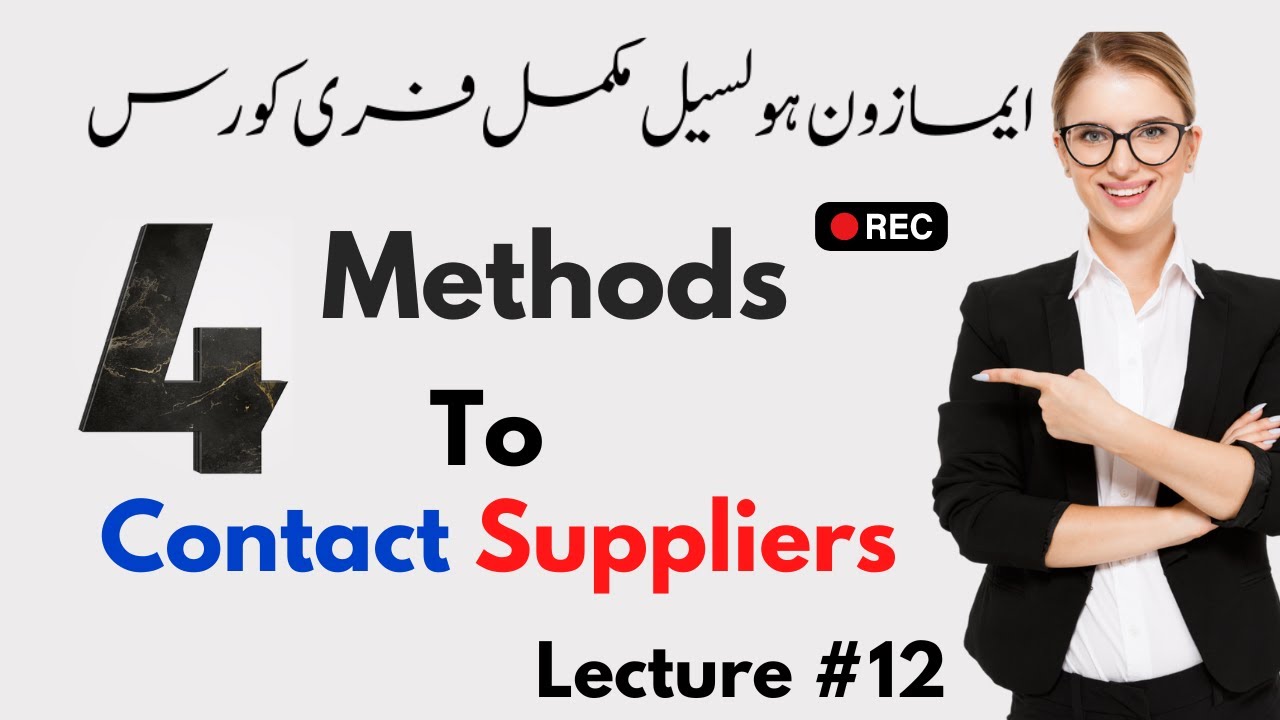 How to Contact Supplier Wholesaler Distributor Brand YouTube