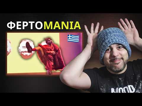 Reacting to Akylas 🇬🇷🇪🇸 Performing “Ferto” Live in Norway 😂 The Eurovision 2026 Camp Winner! 🧸