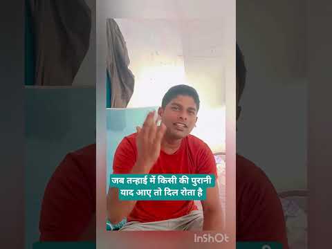 #tranding #song #bhojpurisong