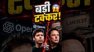बड़ी टक्कर| #newsstream #breakingnews #shorts #livenews #news