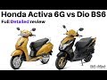 Honda Dio BS6 vs Honda Activa 6G | Detailed Review | Major differences