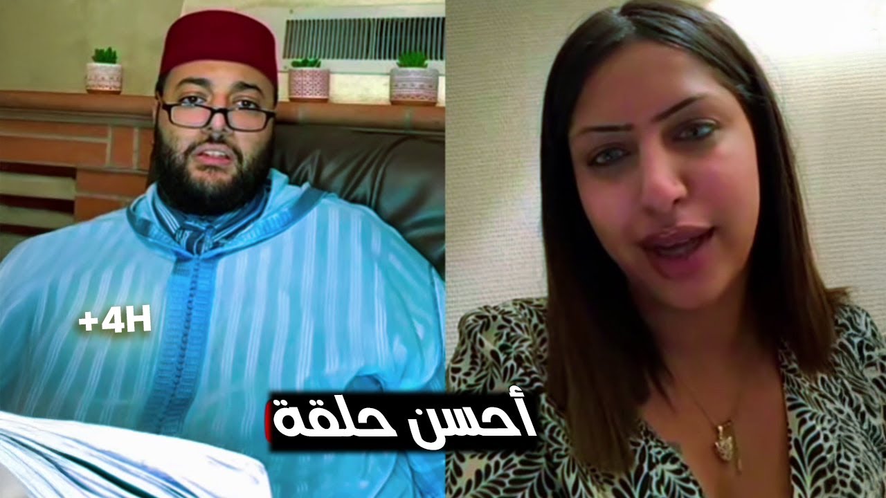 لايف الزواج مع الفقيه 😍  lf9ih live