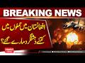Pakistan Airstrikes in Afghanistan | How Many Militants Were Killed? | Breaking News | Hum News