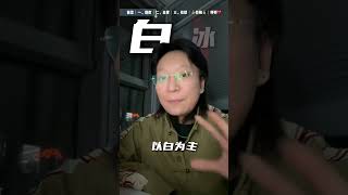 一条视频教你看懂白冰翡翠蛋面价格~#翡翠#jade#翡翠鉴定