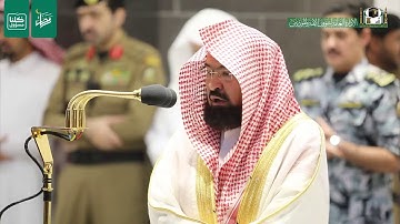 تلاوة معالي الشيخ عبدالرحمن السديس من صلاة المغرب 2 رمضان 1441هـ