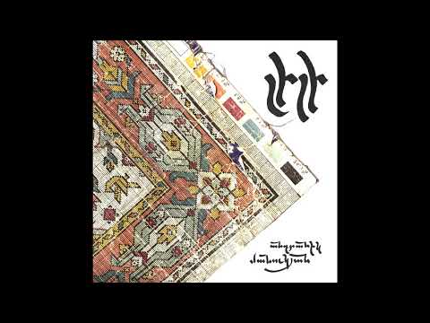 Լիլի