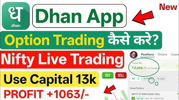 Dhan App Me Option Trading Kaise Kare | Dhan App Option Trading | How To Use Dhan App | Dhan App