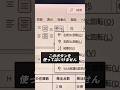 文字を縦書きにする時はこれが正解