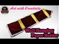 Wall Hanging Paper Holder | Sewing machine | Art with Creativity 139 Wall Hanging Paper Holder | Sewing machine | Art with Creativity 139