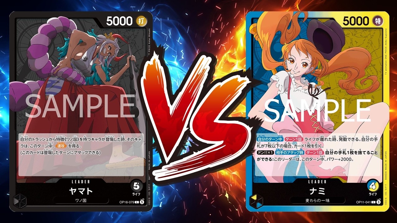 One Piece Card Battle Video] Black Yamato (Laundry) VS Blue