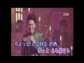 酔わせてオルホ~氷川きよし~曾聰和(Cover)