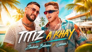 TITIZ A KHAY [Lyrics] | Zouhir Bahaoui ft (Lazaro) 