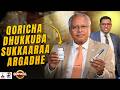 QORICHA DHUKKUBA SUKKAARAA ARGADHE LOOREET ALAMUU MOKKONNIN GAMMADAA SHOW 2026 