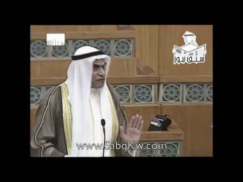 كلمة أحمد السعدون في جلسة إقرار حقوق المرأة السياسية ٢٠٠٥ ٥ ١٦