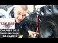 CarFest 2019 Нефтеюганск Top Dog 22.06.2019