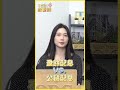 盈餘配息vs.公積配息／#不管啦給我錢
