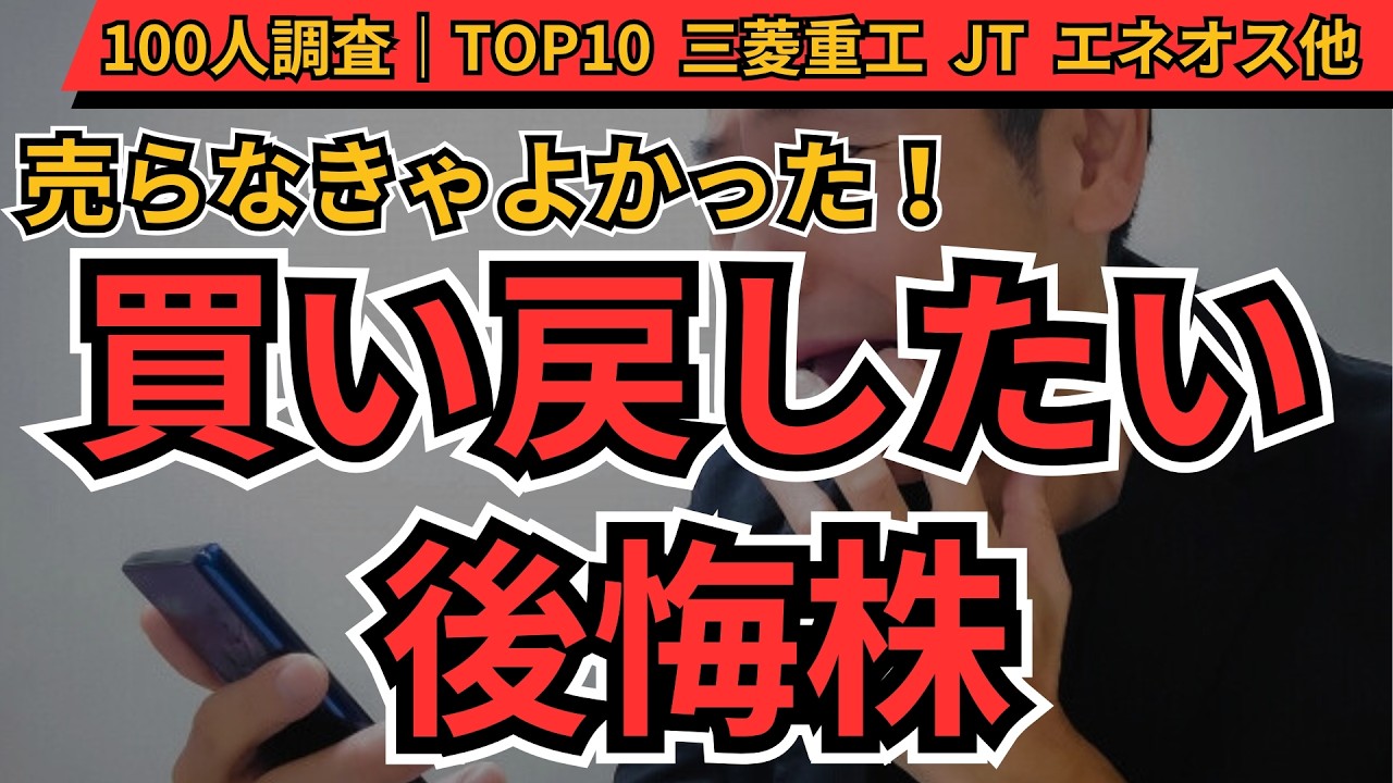やめるので全て売ります！！ YouTube