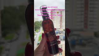 Уход за лицом || Тонер восстанавливающий с муцином улитки 🐌 ||  Корейская косметика || MIZON