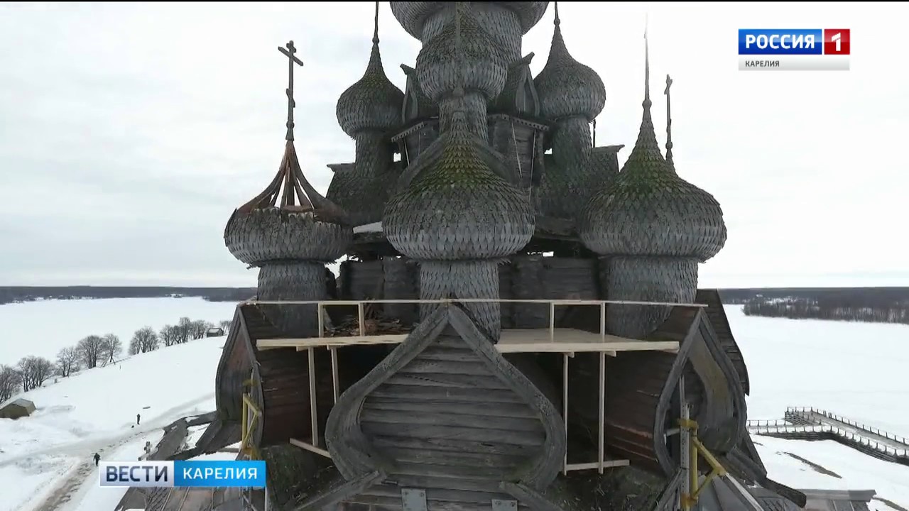 На Кижах возобновили реставрацию Преображенки (Вести)