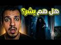 دخلت منزل غامض والنتيجة كانت مرعبة هل سكانه بشر 