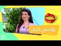 ريهام بسيوني تستعرض أجمل ملابس البحر بأفضل الاسعار ريهام بسيوني تستعرض أجمل ملابس البحر بأفضل الاسعار