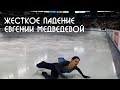 Евгения Медведева жестко упала в короткой программе на Skate Canada 2019