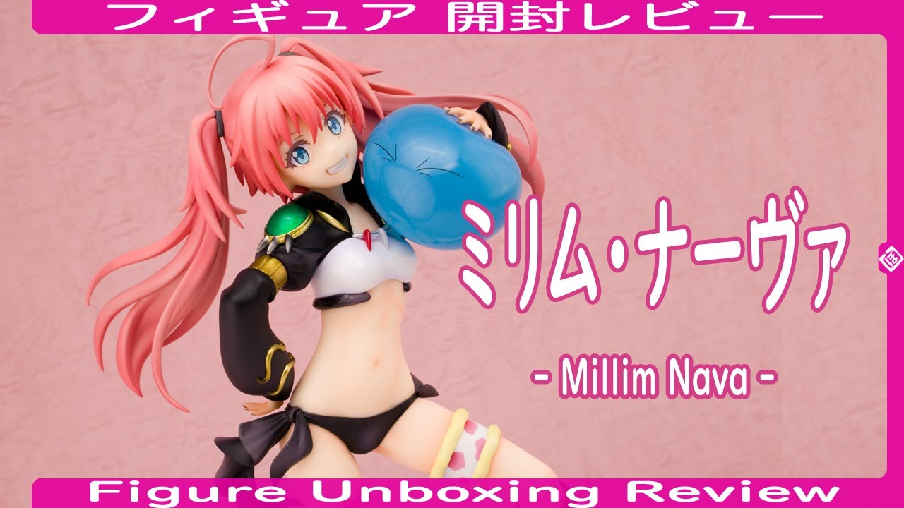 [フィギュア開封レビュー] ミリム・ナーヴァ - Millim Nava - | アルター | 転生したらスライムだった件 | [Figure  Unboxing Review]