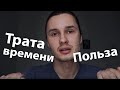 Cамообучение или ВУЗ?