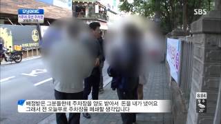 모닝와이드 131007 #7(5)